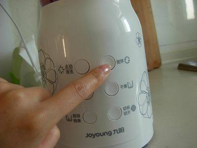 家庭自制草莓优酪乳步骤11