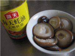 芋香肉茸香菇盏步骤1