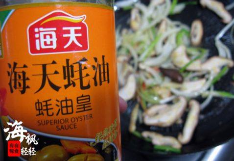 蚝油香菇炒洋葱步骤3