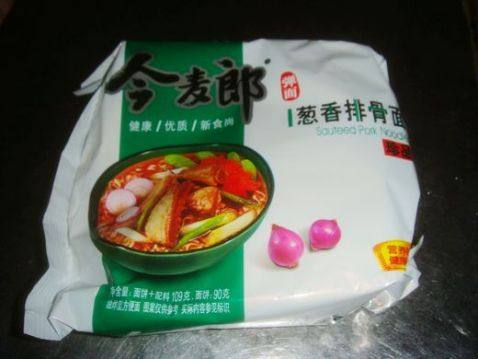 蔬菜拌面步骤1