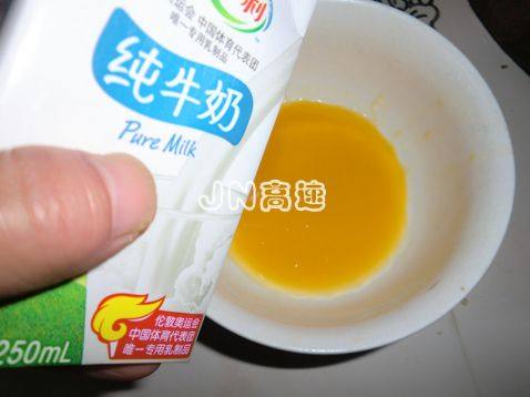 沙拉金甲火龙果步骤3