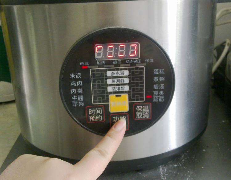 蜜豆冰步骤3