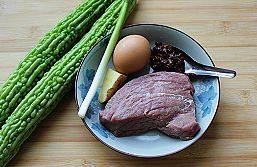 苦瓜牛肉   春季下火步骤1