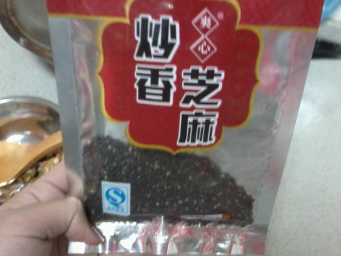 薏米二豆汤步骤5