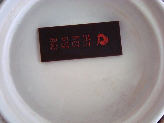阿胶鸡蛋糖水步骤1