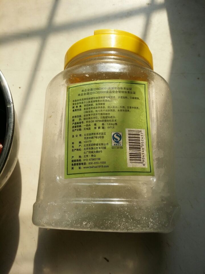 银耳大枣桂圆羹步骤4