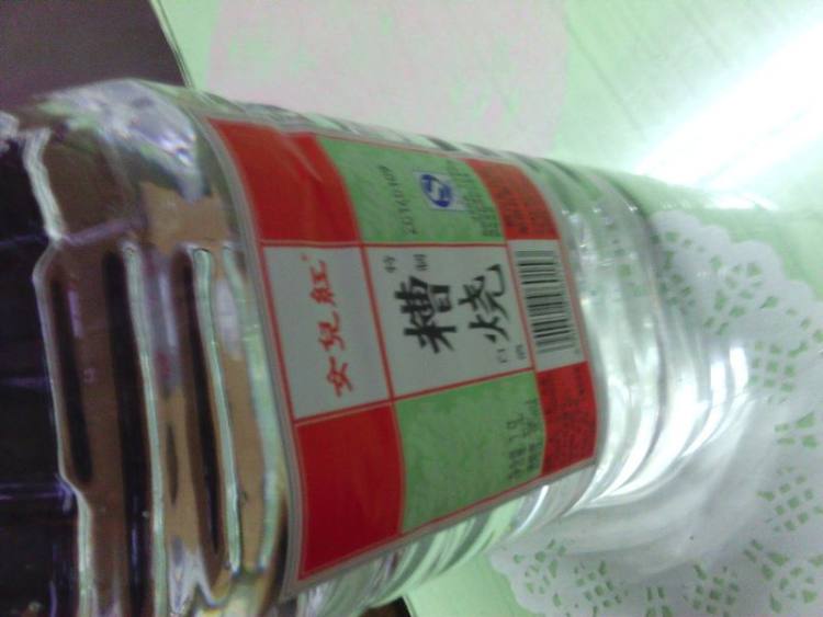 杨梅酒步骤1