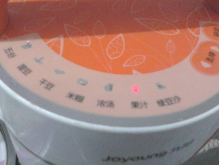 苹果菠萝汁步骤5