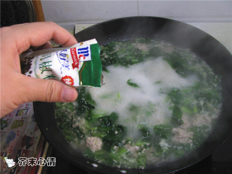 小白菜牛肉丸子汤步骤13