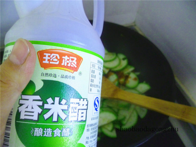 素炒西葫芦步骤8