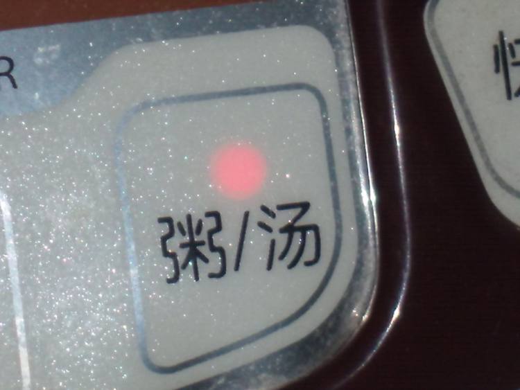 绿豆薏米汤步骤4