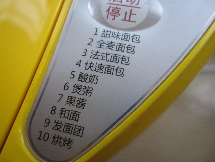 香甜绿豆渣步骤4