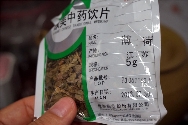 桑叶薄荷菊花饮步骤6