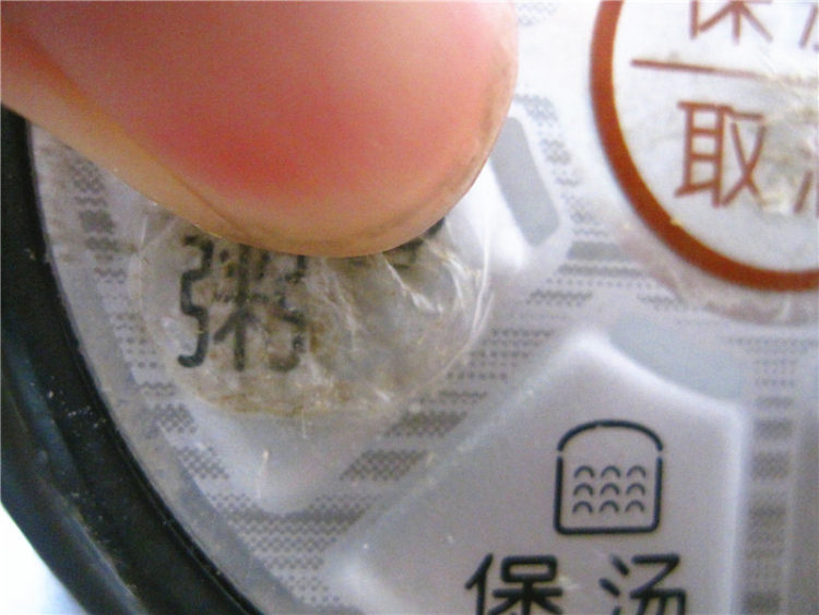 南瓜绿豆粥步骤4