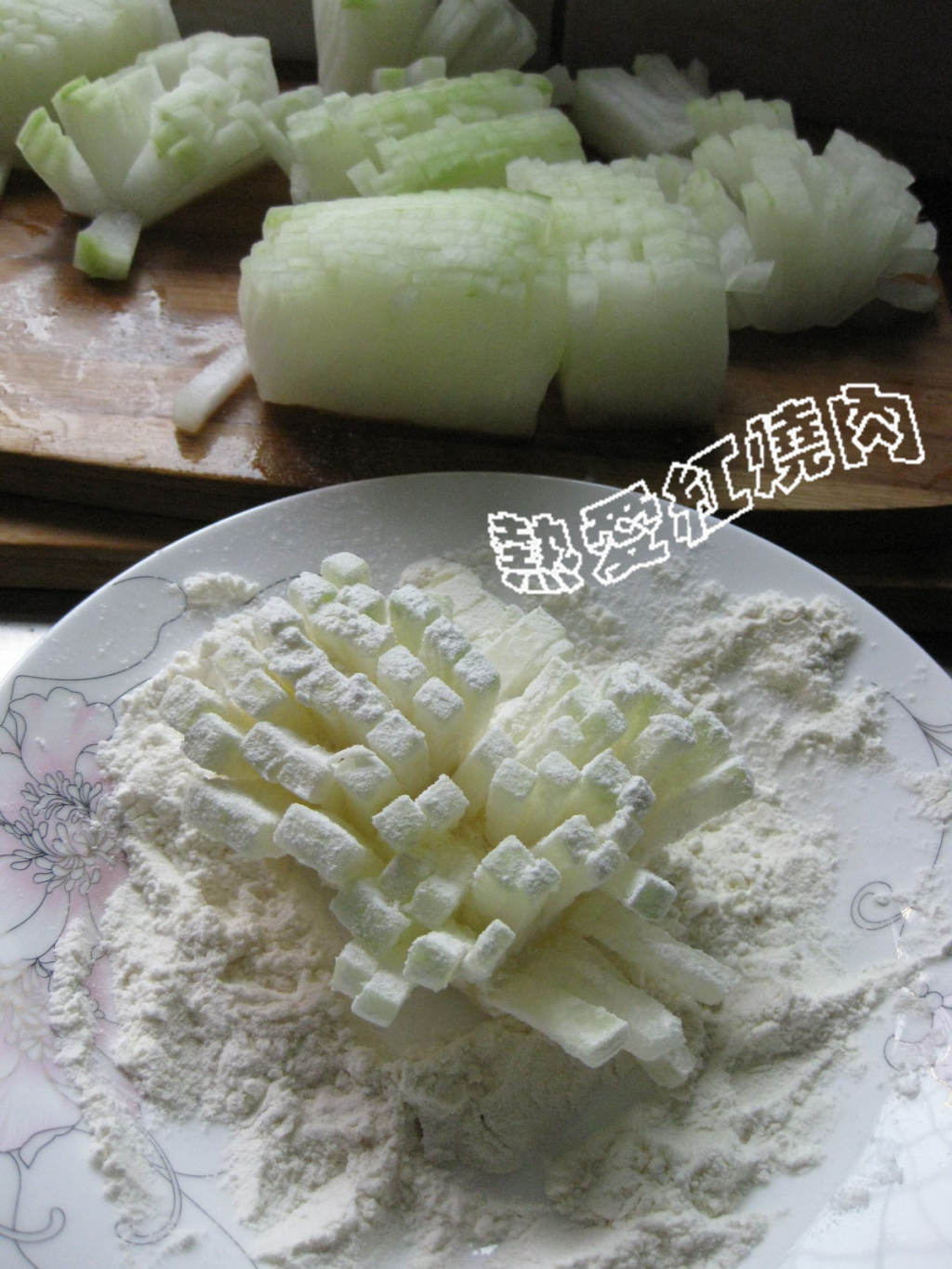 茄汁菊花冬瓜步骤5