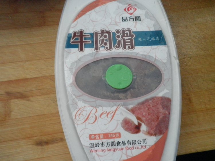 牛肉滑冬瓜汤步骤2