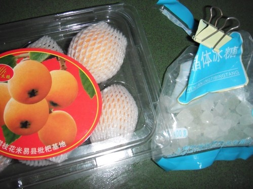 枇杷糖水步骤1