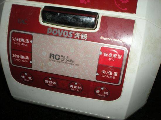 南瓜奶酪小米粥步骤6