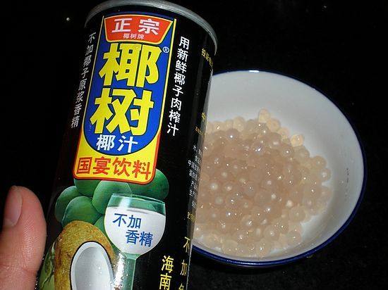 南瓜西米羹—一碗营养步骤12