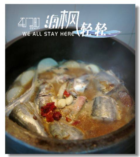 鲅鱼炖萝卜步骤4