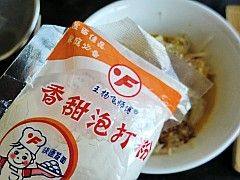 萝卜丝绿豆丸子步骤5
