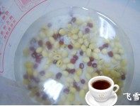 胡萝卜米糊豆浆步骤1