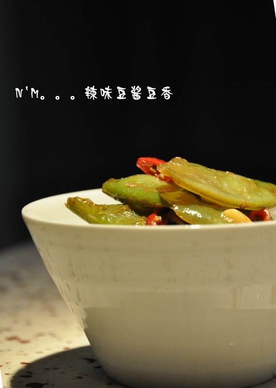 豆酱香扁豆步骤8