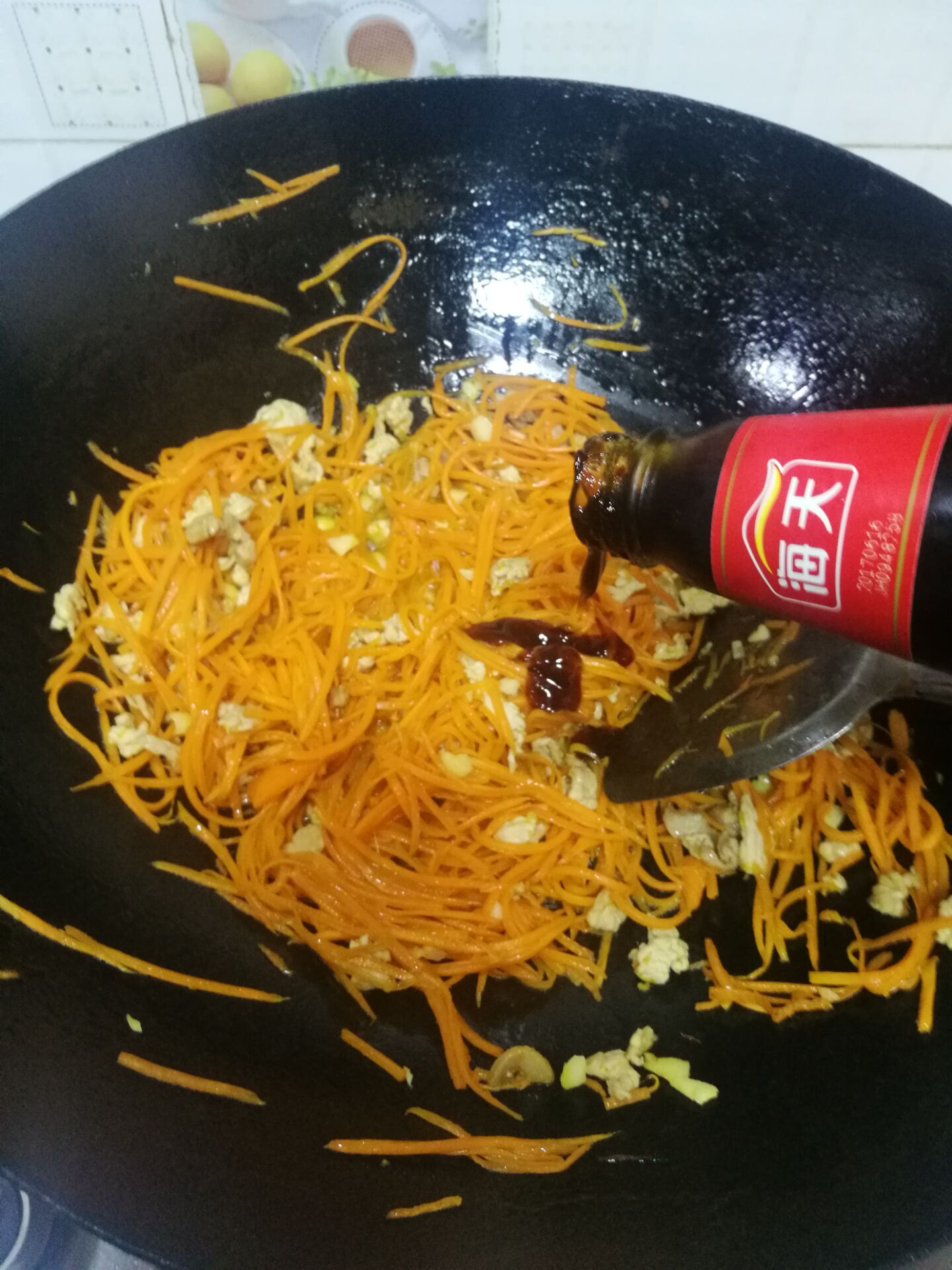 胡萝卜丝炒肉步骤11