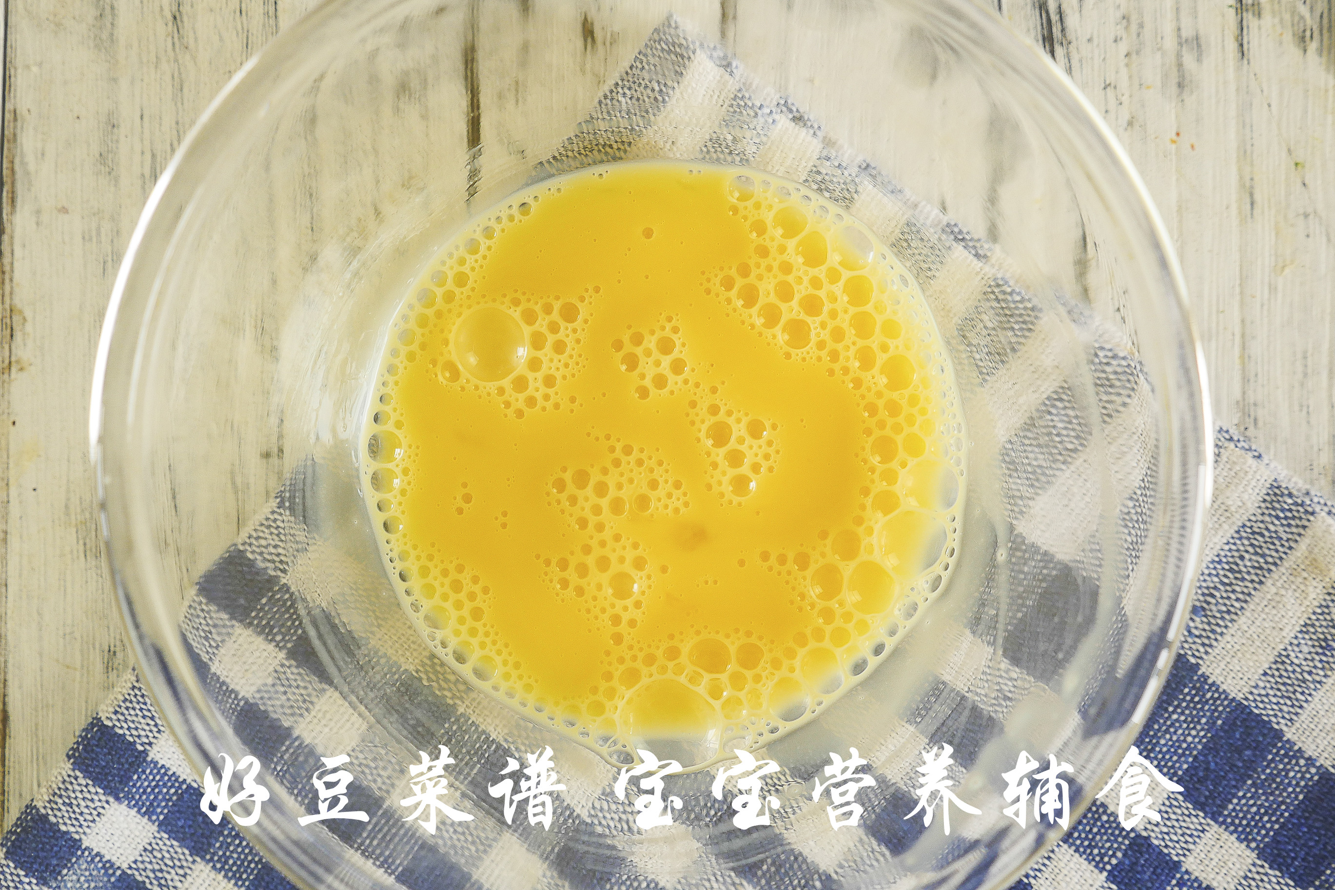 苏格兰蛋步骤2