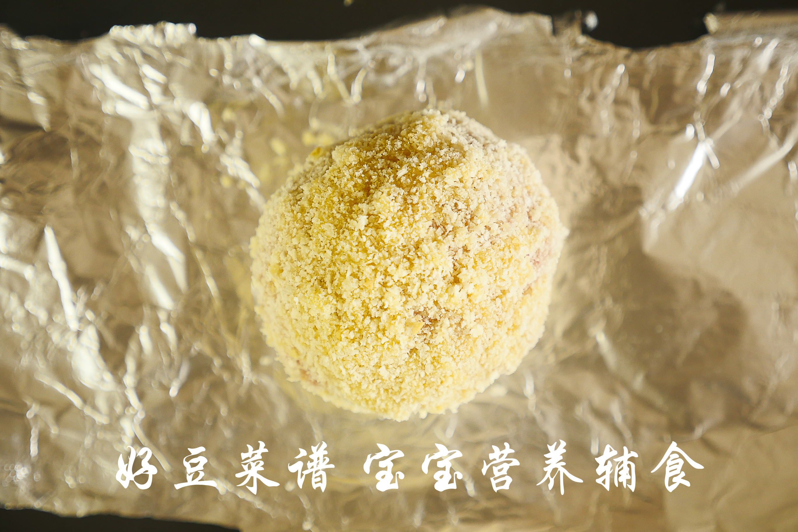苏格兰蛋步骤13