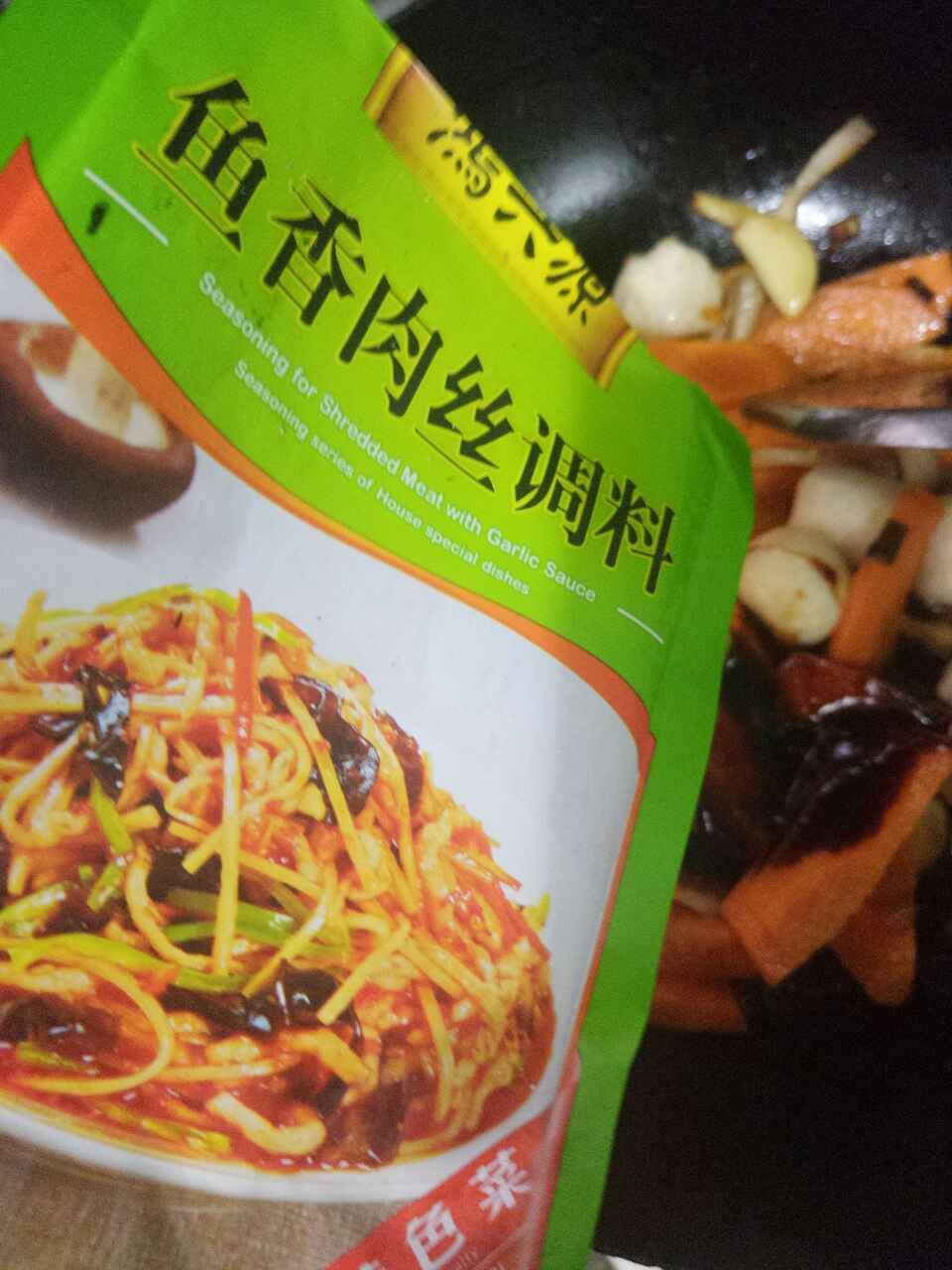 鱼香肉丸煲步骤4