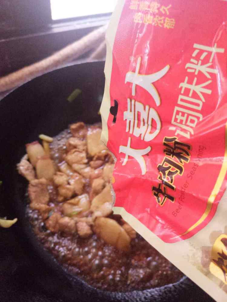 灯笼椒炒肉片步骤7
