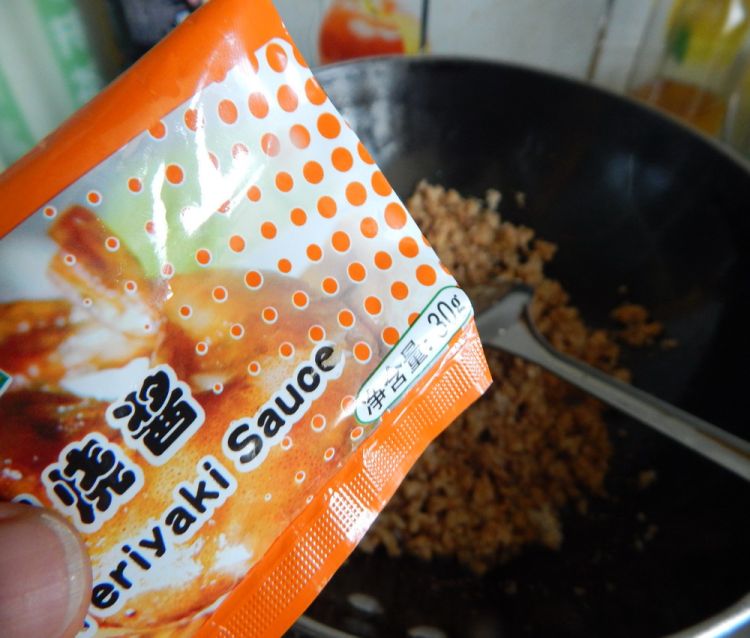 照烧茄子肉末米线步骤9