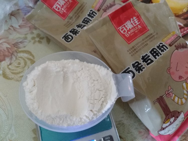 家常臊子面步骤1