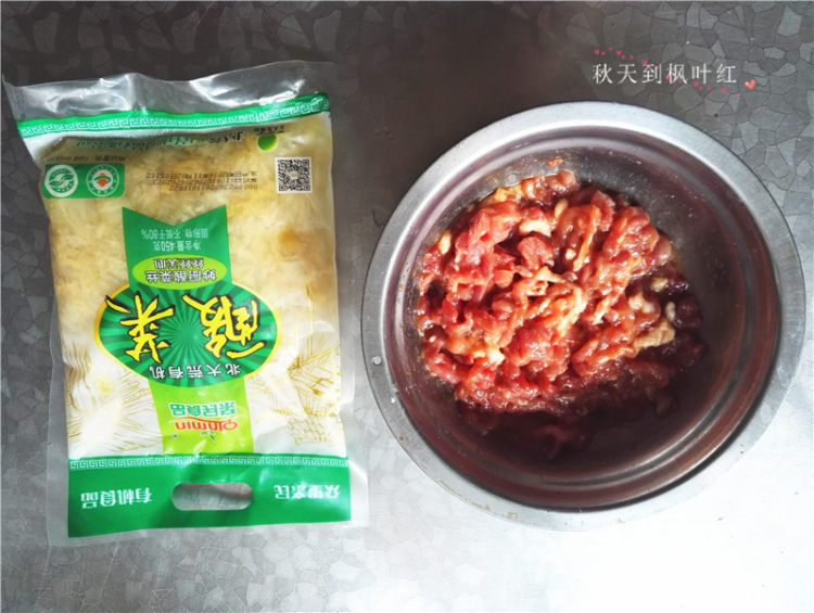 酸菜肉丝步骤1
