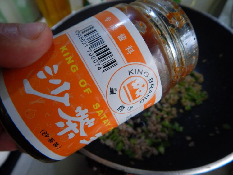 沙茶肉末茄子步骤10