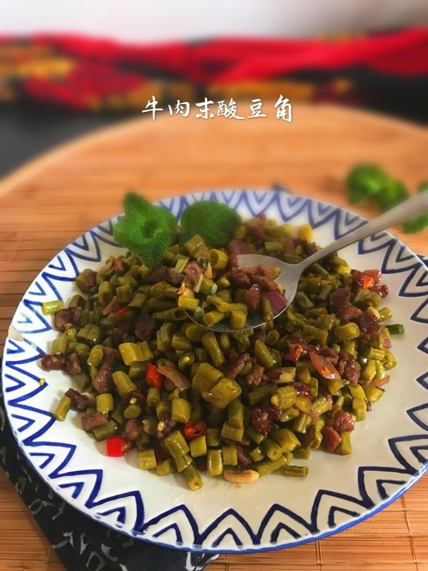 肉末酸豆角步骤9