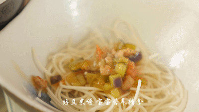 茄丁打卤面步骤17