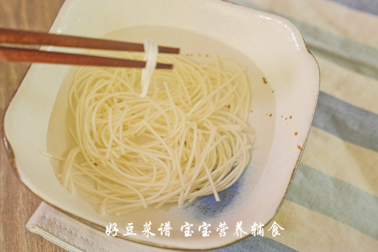茄丁打卤面步骤15