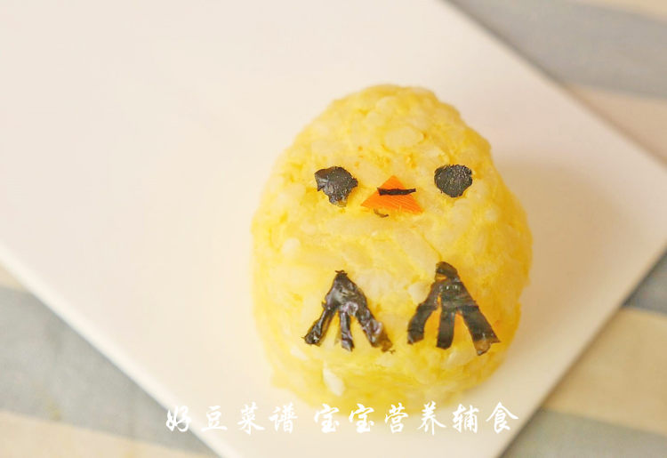 小黄鸡爱吃菜步骤17