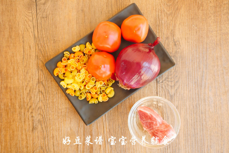 番茄肉酱面步骤1