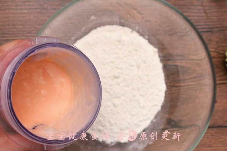 三文鱼蒸饺步骤4