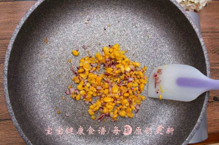 三文鱼蒸饺步骤7