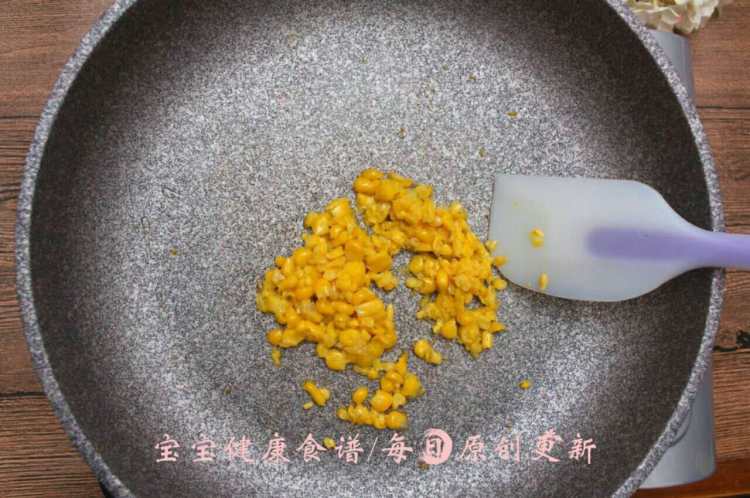 三文鱼蒸饺步骤6