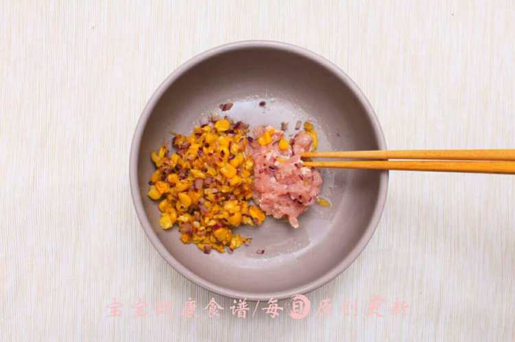 三文鱼蒸饺步骤8