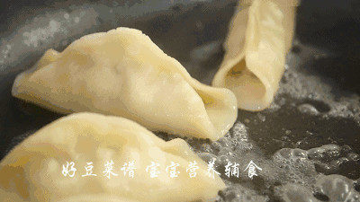 马蹄猪肉锅贴步骤13