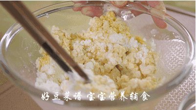 豆腐夹心丸子步骤11