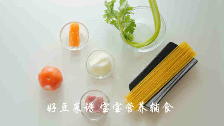时蔬肉酱意大利面步骤1