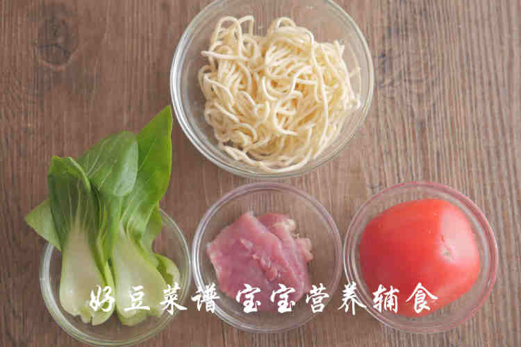 番茄肉末面步骤1