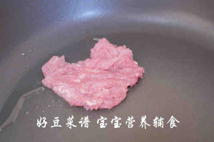 番茄肉末面步骤8